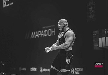 Кубок России, 3-6 февраля, Люберцы